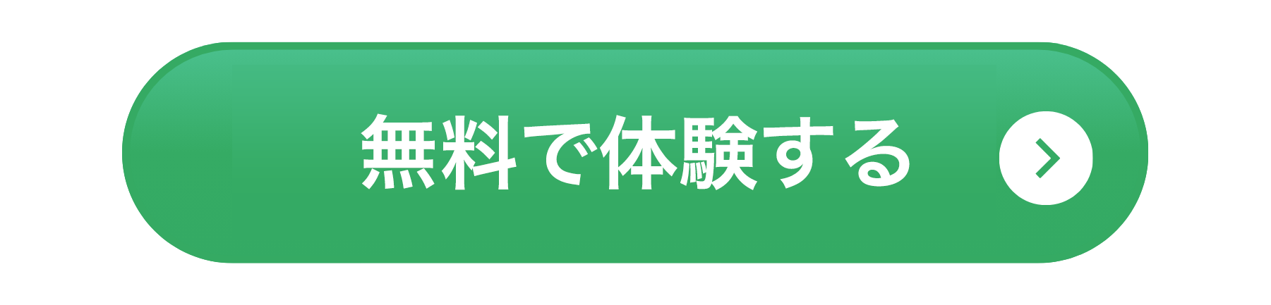 LINEで予約